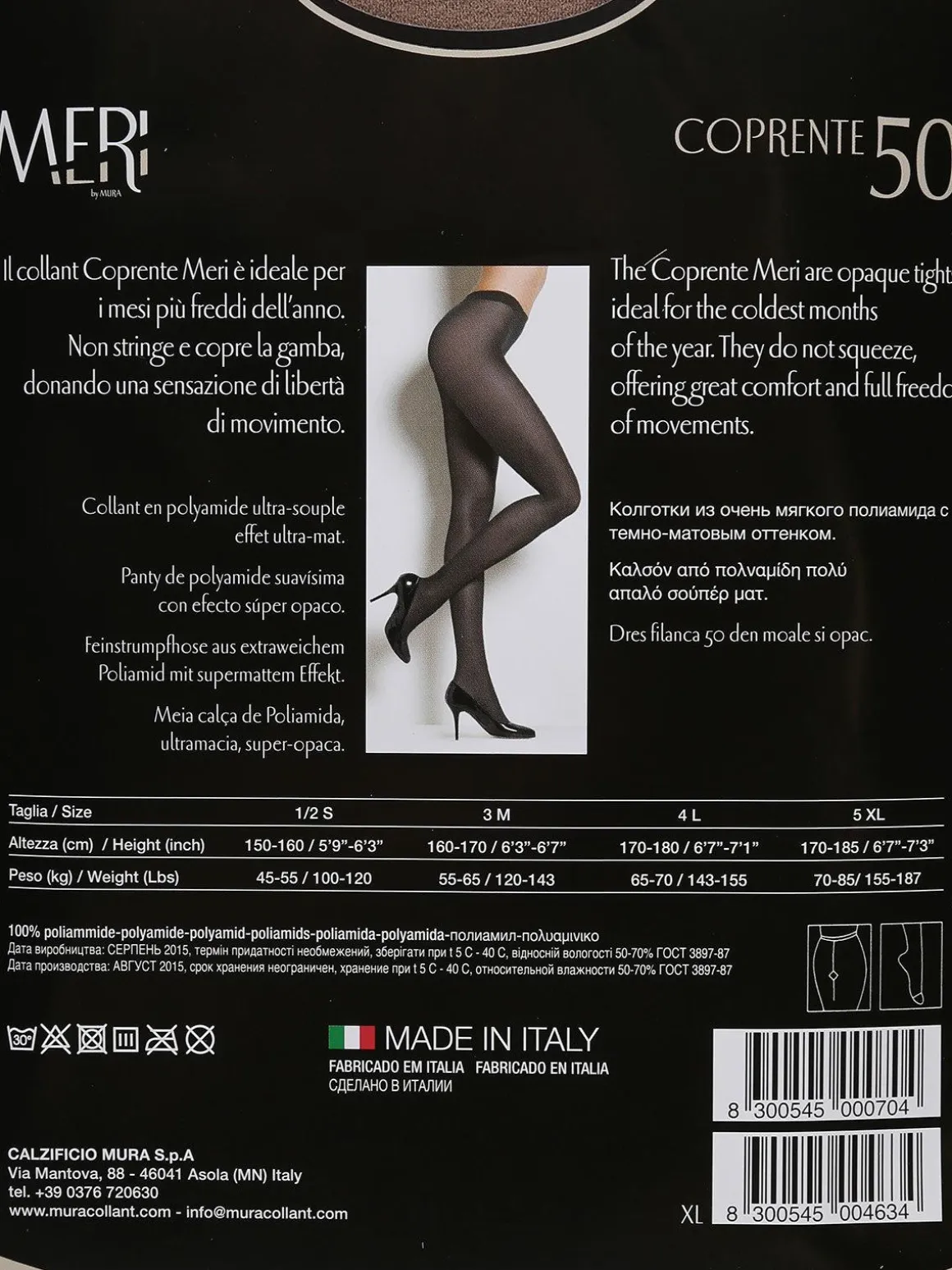 Meri Collant coprente 50 denari